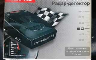 Как настроить радар детектор sho me