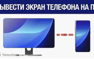 Как вывести изображение на экран c