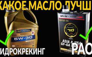Какие пао масла есть на рынке