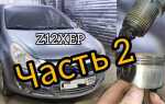 Что будет если залить 95 вместо 92