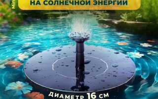 Как работает фонтан на солнечной батарее