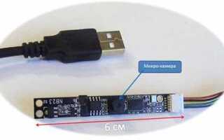 Как удлинить usb кабель для web камеры