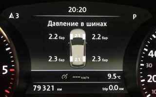 Какое давление в шинах шкода карок