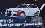 Bmw 116i сколько масла в двигателе
