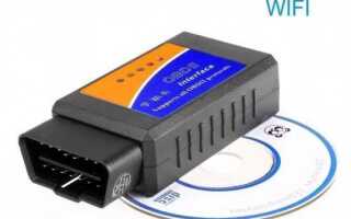 Elm327 как пользоваться через андроид