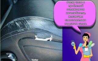 Чем покрыть пластик для скольжения по коже