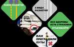 Как быстро выучить билеты пдд 2021