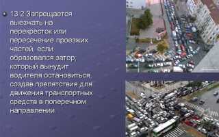 Временной период когда дороги становятся малопроезжими