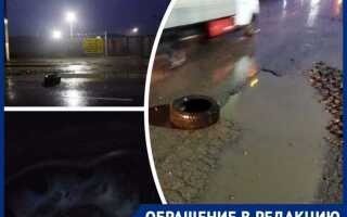 Яма на дороге куда звонить