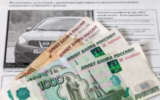 Как узнать за что штраф мади
