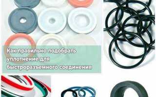 Как и чем производится уплотнение кузова и кабины