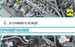 Как снять решетку радиатора киа спортейдж 3
