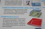 Как стирать микрофибру для авто