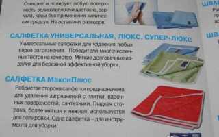Как стирать микрофибру для авто