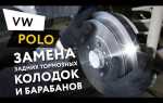 Почему не заводится фольксваген поло автомат