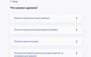 Как переиспользовать квитанцию госпошлины в госуслугах