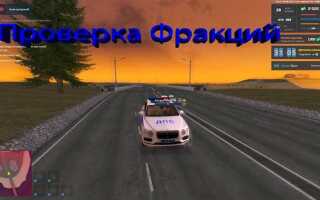Какие номера у дпс химки