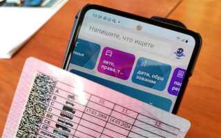Сколько раньше учились на права