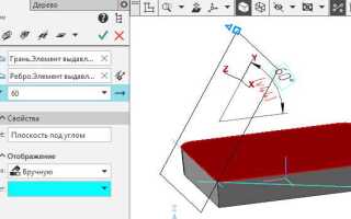 Как построить сферу в компасе 3d