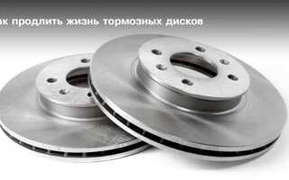 Как продаются тормозные диски парой или по одному