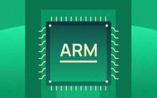 Как скачать программу с микроконтроллера arm