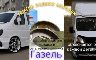 Как разобрать руль газель некст