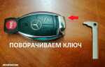 Как открыть брелок лексус nx 200 для замены батарейки