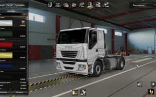 Как поездить на легковой машине в ets 2
