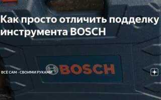 Колодки bosch как отличить подделку
