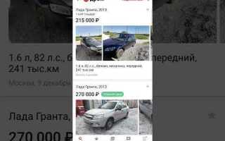 Где лучше всего искать машину