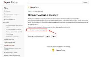Куда можно пожаловаться на водителя машины