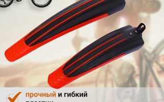 Как подобрать крылья для велосипеда