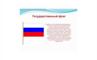 Флаг черный синий красный горизонтальные полосы какая страна dpr