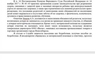 Как написать заявление на утерю прав при лишении