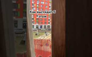 Как поднимать на 5 этаж
