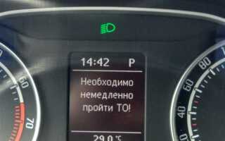 Как сбросить сервисный интервал на бмв х5 е70