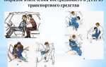 Как вытаскивать человека из машины при дтп