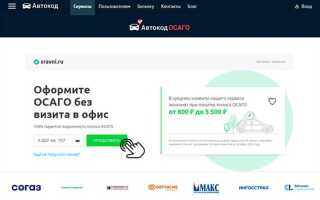 Когда можно продлить полис осаго заранее