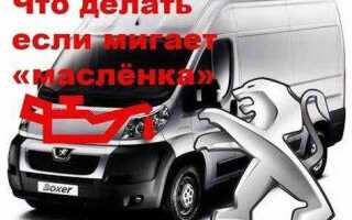 Ситроен джампер мигает датчик масла как исправить