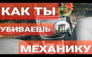 Не получается ездить на механике что делать
