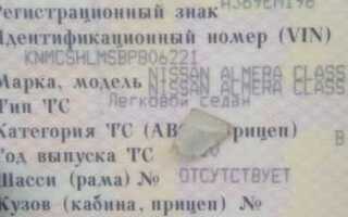 Где находятся номера на газели