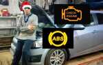 Шевроле авео т300 ошибка 24 что означает