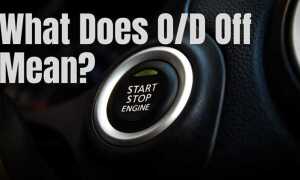O d off что означает nissan