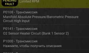 Как посмотреть ошибки фокус 2