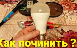 Как снять стекло с светодиодной лампы