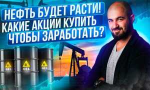 Лукойл или газпромнефть что лучше