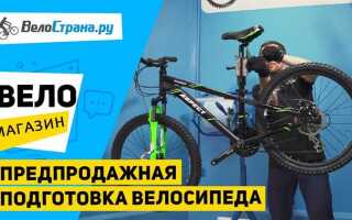 Что нужно проверить перед каждой велопоездкой