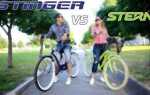 Что лучше stels или stern велосипед