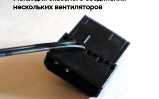 Molex как сделать 5 вольт черные првоад