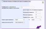 Ур бит ошибки 2000 как убрать